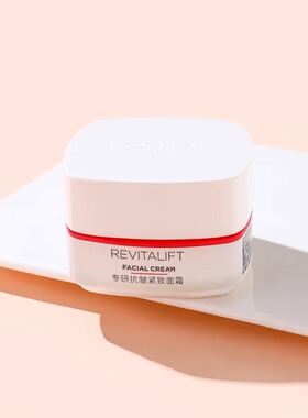 欧莱雅复颜专研面霜25ml