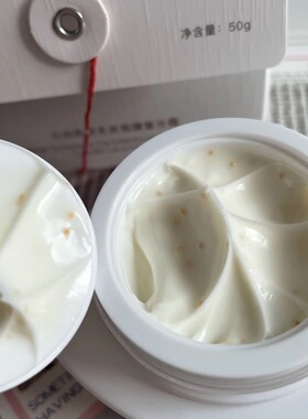 合美博士白细胞复合霜