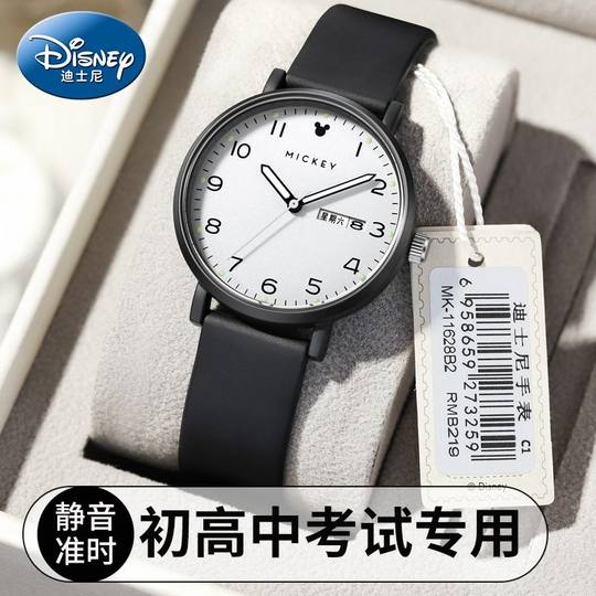 迪士尼考试专用手表女款时尚新款初高中学生防水静音电子表中考