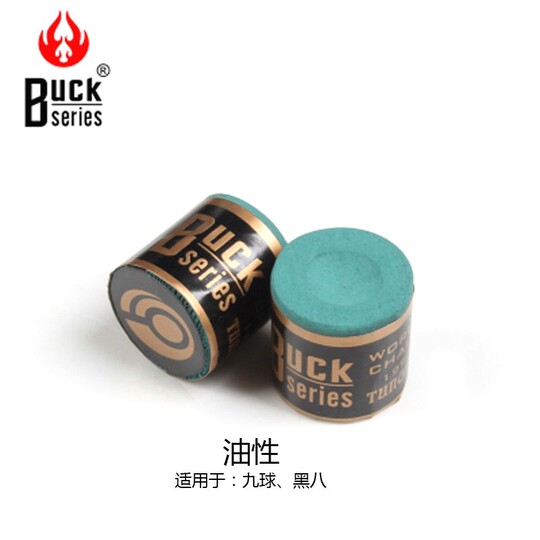 BUCK billiard cue gun powder gun head powder chocolate powder cylindrical chocolate powder supplies powder gun table tennis rub powder cross flower