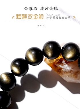 金曜石手链新款小众黑曜石手串