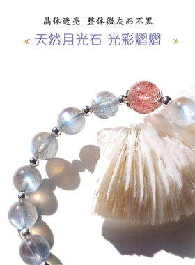 月光石灰月光手串蓝月光石手链