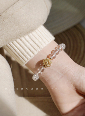 白水晶好运手串水晶转运珠草莓晶