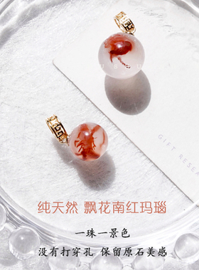 南红天然冰飘吊坠单珠玛瑙项链