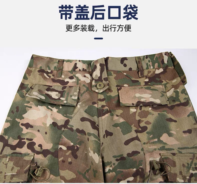 外贸尾货BDU宽松多袋直筒单裤 CP全地形迷彩格子布男长裤老式布料,淘宝优惠券,粉丝福利购,淘宝优惠卷