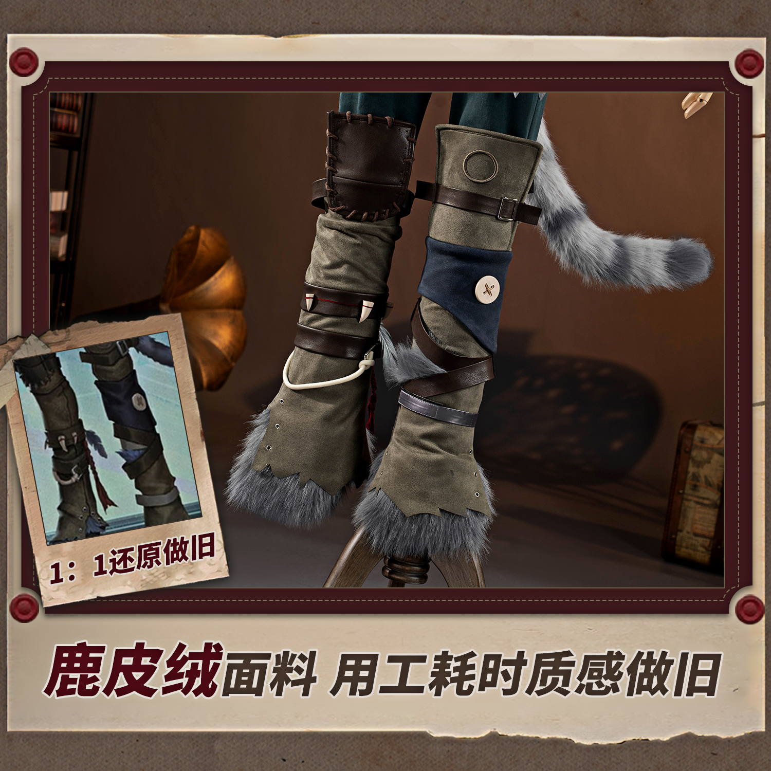 江南喵次第五人格木偶师行于界限间cos服装二次元动漫cosplay男装 - 图3