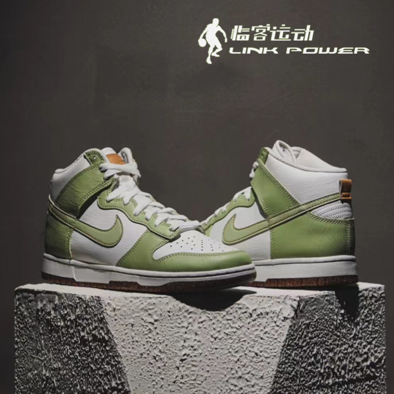 耐克男鞋Nike Dunk High复古白绿色休闲运动高帮板鞋 DQ7680-300 - 图0