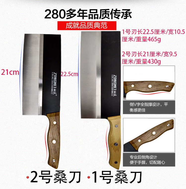 马氏体不锈钢2号桑刀王家用锋利菜刀厨房刀具切片切菜切肉刀开刃_虎窝淘