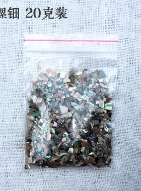 漆画\大漆漆艺金缮进口彩色碎