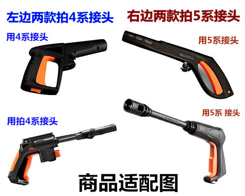 适合改装亿力3系4系高压洗车机水枪喷头快接泡沫壶活接配件喷水嘴 - 图0