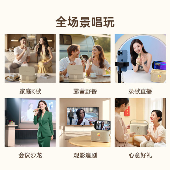 魅鸟智能手提KTV点歌机家庭音响话筒套装家用户外K歌卡拉OK一体机