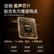 Meiniao microphone audio integrated microphone wireless home KTV singing karaoke live sound card