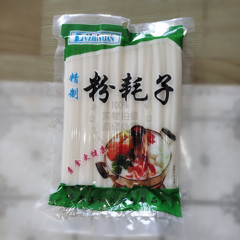 哈尔滨特产绿知源精制空心粉耗子鲜货湿粉条麻辣烫火锅25袋*200克,淘宝优惠券,粉丝福利购,淘宝优惠卷