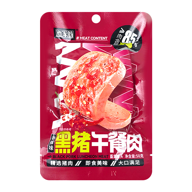 裸价临期特卖 渔家翁 黑猪午餐肉50g原香辣味