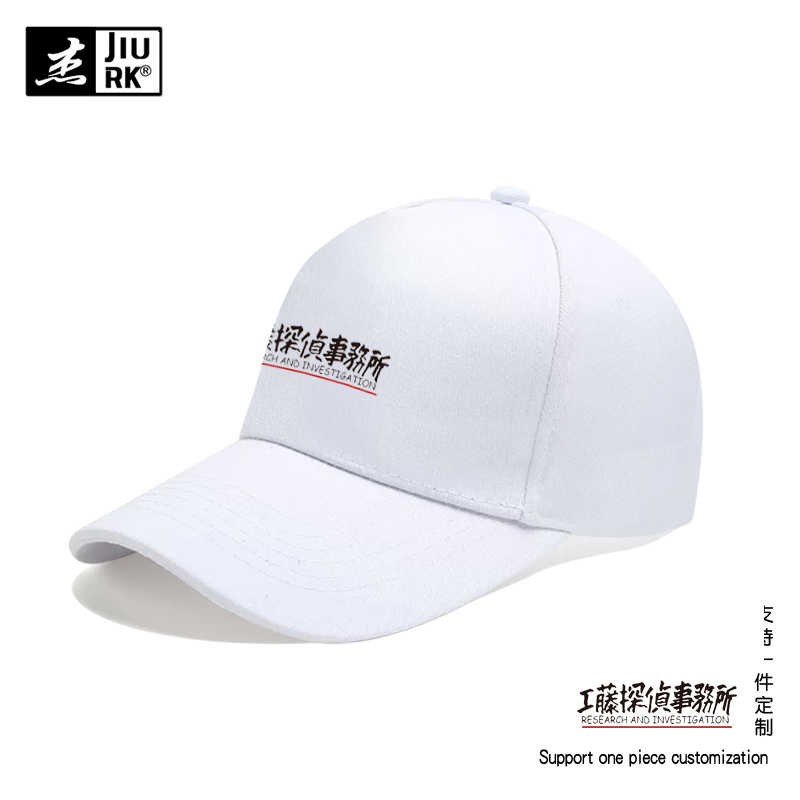 柯南鸭舌帽 新人首单立减十元 22年8月 淘宝海外