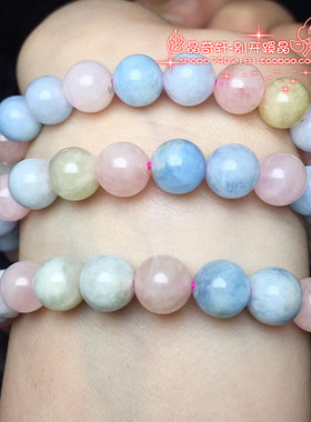 海蓝宝摩根石糖果色单圈水晶手链
