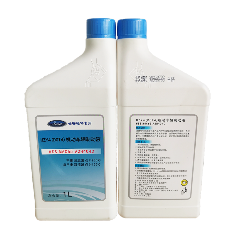 福特刹车油福克斯蒙迪欧嘉年华翼虎金牛座锐界制动液dot4原厂专用,淘宝优惠券,粉丝福利购,淘宝优惠卷