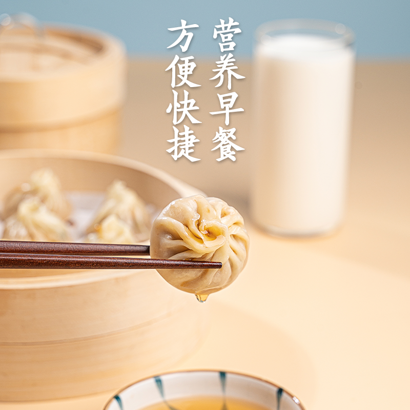 嵊之味薄皮灌汤包嵊州小笼包梅干菜豆腐鲜肉包子早餐半成品速冻,淘宝优惠券,粉丝福利购,淘宝优惠卷