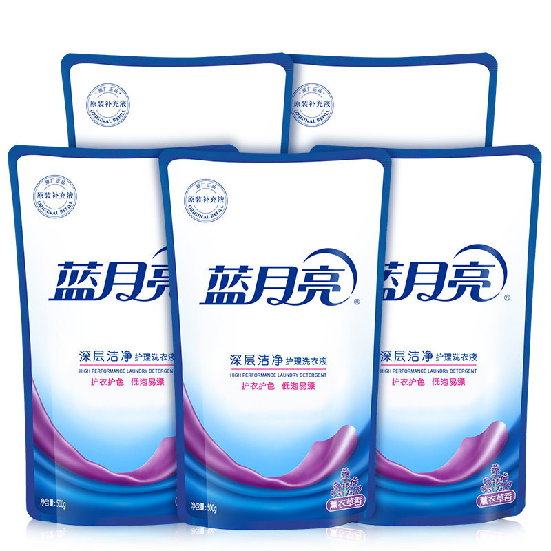 蓝月亮薰衣草深层洁净洗衣液500g*5袋补充装 洗衣液整箱批家用,淘宝优惠券,粉丝福利购,淘宝优惠卷