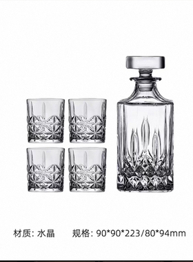 现代轻奢样板房客厅酒柜餐桌酒具托盘设计搭配组合摆件软装装饰品