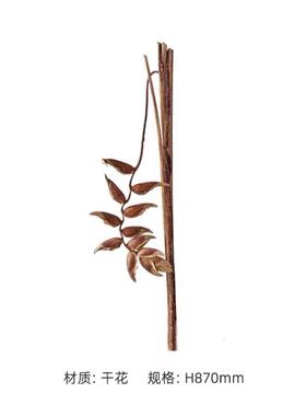 中古侘寂风样板房餐桌黑白色线条花瓶永生花艺果盘组合装饰摆件