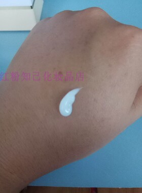 泊诗化妆品护肤品正品 泊诗纯净莹肌水润乳补水保湿面部乳液