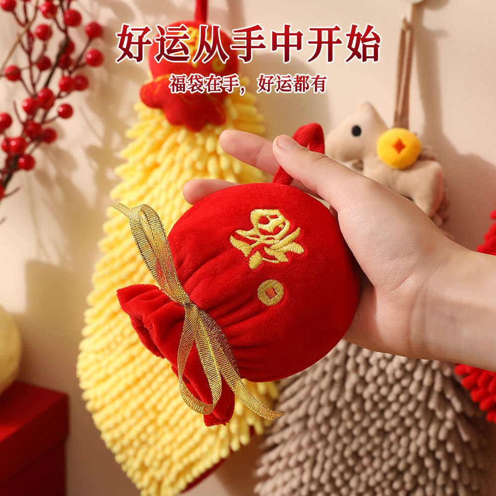 马上有钱喜庆雪尼尔擦手巾新年福袋伴手礼毛巾厨房两用挂式方巾,淘宝优惠券,粉丝福利购,淘宝优惠卷