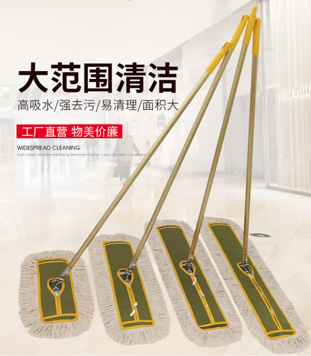 拖把 平板尘推大拖把地拖棉线排拖工厂尘推平板拖把40 60 80 90cm - 图0