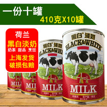 Dutch black and white light milk 400 gr * 10 cans full fat Lightly Condensed Milk Sweet modulation Port Milk Tea Coffee