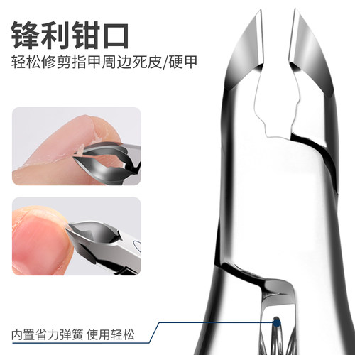 德系去死皮剪专业去死皮钳修手指甲倒刺护理高级美甲工具钳子店用 - 图0