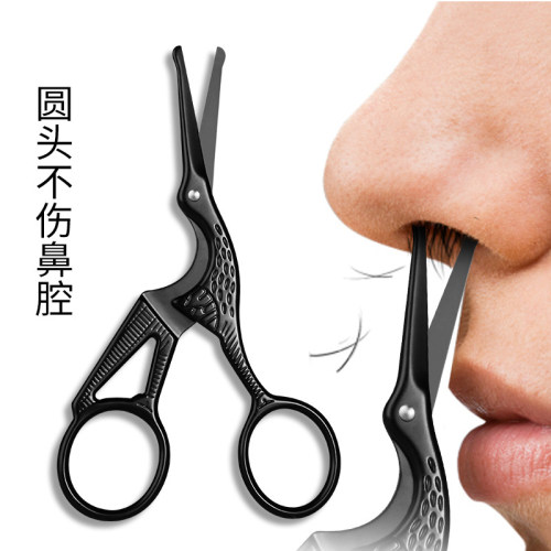 鼻毛剪男士鼻毛小剪刀圆头德系不锈钢剃鼻孔清理修剪器手动家用 - 图0