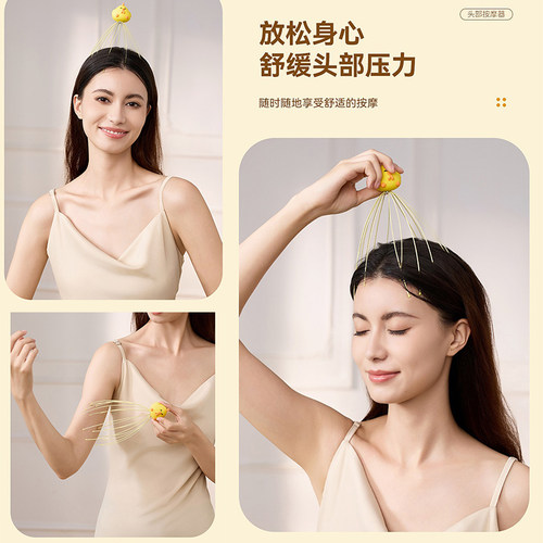 头部经络按摩器头皮放松非灵魂提取器多爪公仔小鸡八爪鱼抓挠神器 - 图1