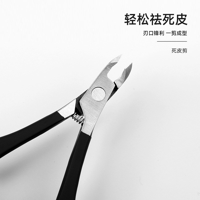  足之有道家居指甲钳