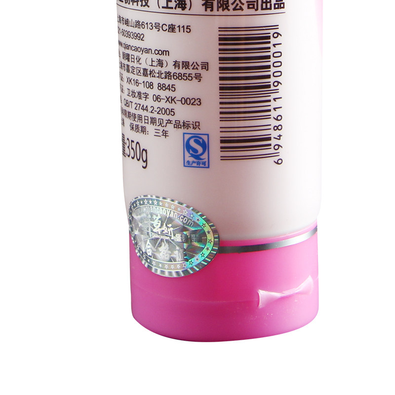 千草妍玫瑰芬芳沐浴盐乳盐洗澡盐 足之有道家居浴盐