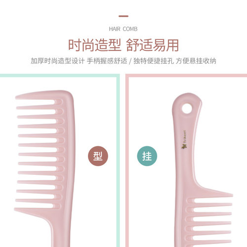 大齿梳宽齿梳女士专用长发梳子卷发烫发梳头大号家用顺发梳不打结 - 图1