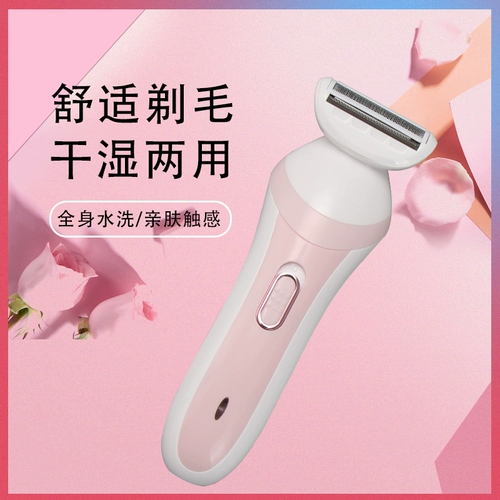 Устройство электрического бритья Приватная мисс скрещивала плюс ног и подмышечные обрезки