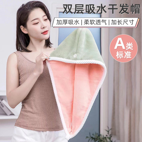 7A antibacterial! Double-layer thickened drying cap super absorbent