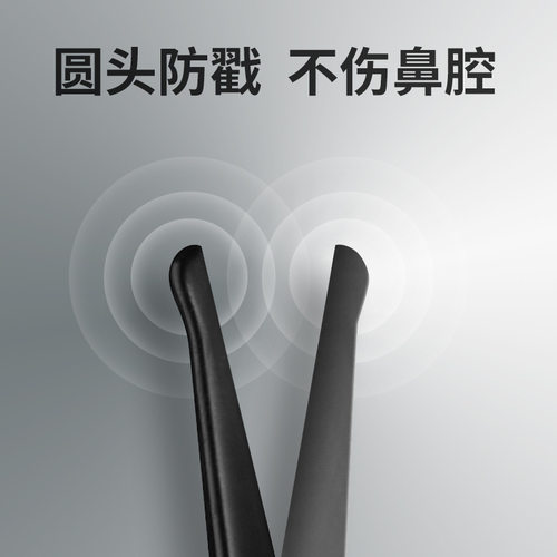 鼻毛剪男士鼻毛小剪刀圆头德系不锈钢剃鼻孔清理修剪器手动家用 - 图3