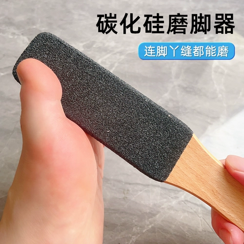 Новый тип пять артефактов шлифования ног до мертвых и мозолей домашнего потирания инструмента по строительству