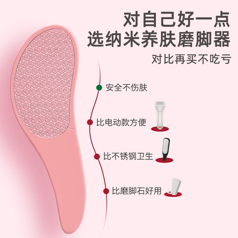 修脚磨脚神器去死皮老茧搓脚板磨脚后跟脚皮打磨器2024新款磨脚石 - 图0