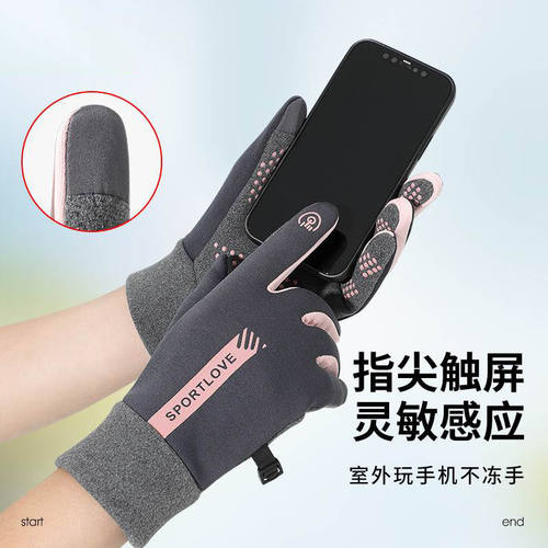 手套女冬季保暖骑行防风防寒电动摩托车情侣滑雪运动触屏加绒加厚 - 图2