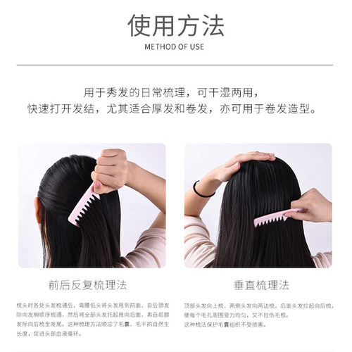 大齿梳宽齿梳女士专用长发梳子卷发烫发梳头大号家用顺发梳不打结 - 图2