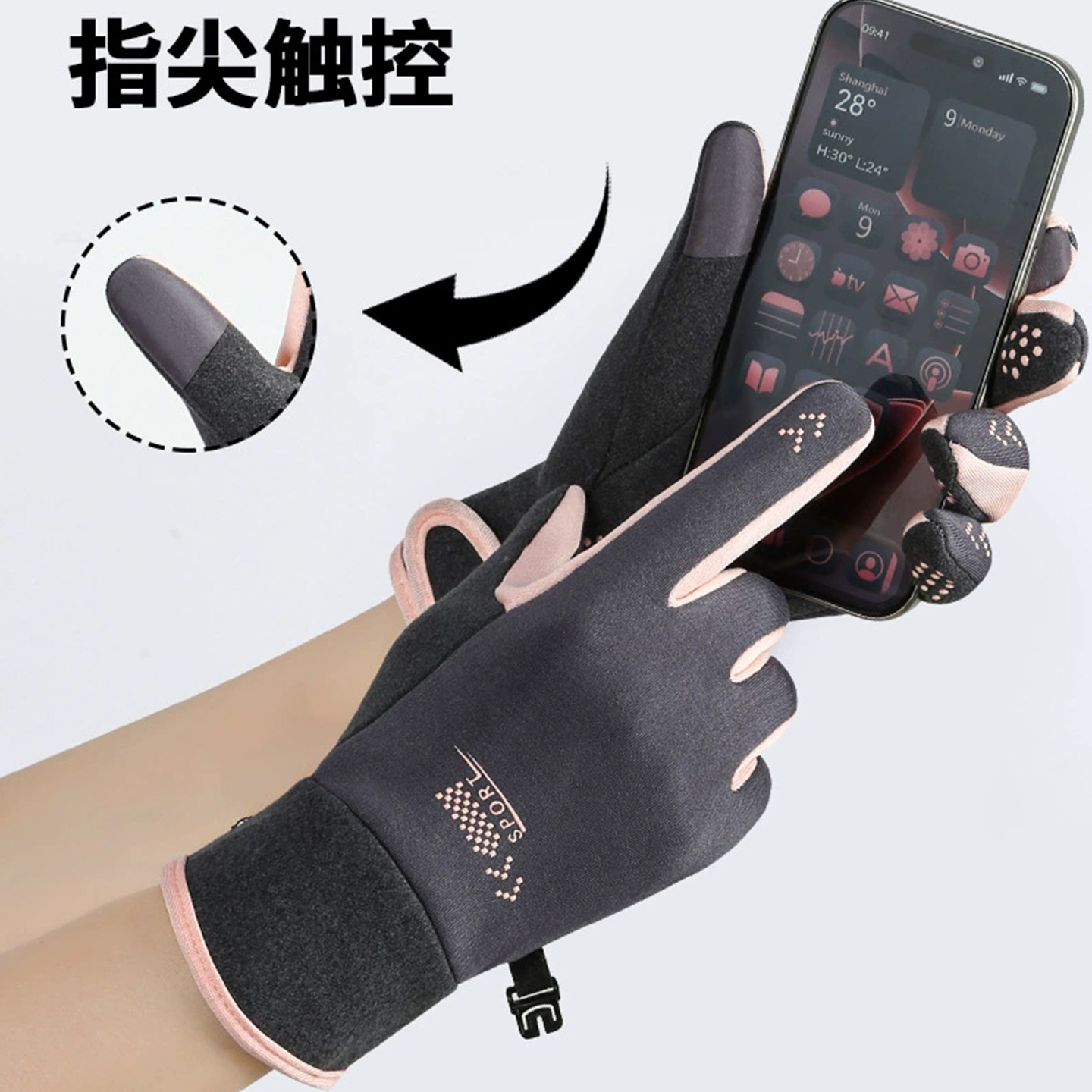 冬季手套女加厚加绒骑车电动车防寒防风新款冬天保暖触屏骑行手套,淘宝优惠券,粉丝福利购,淘宝优惠卷