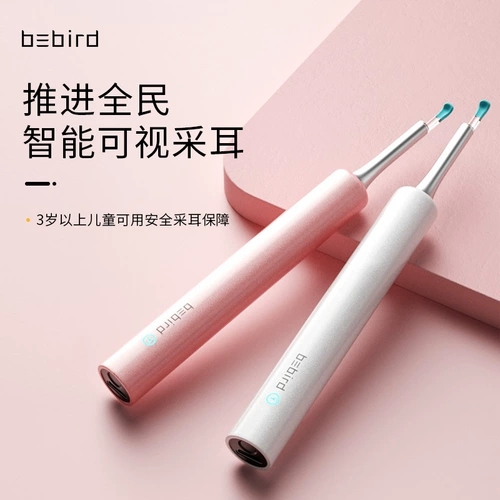 Bebird Bird Smart Visual Visual Cavical Care T5K10 ушная ложка ушная ушная ухо, ушные палочки, наборы для ушей