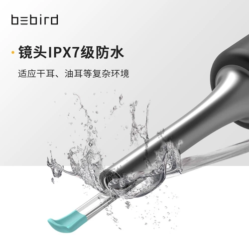 Bebird Bird Smart Visual Visual Cavical Care T5K10 ушная ложка ушная ушная ухо, ушные палочки, наборы для ушей