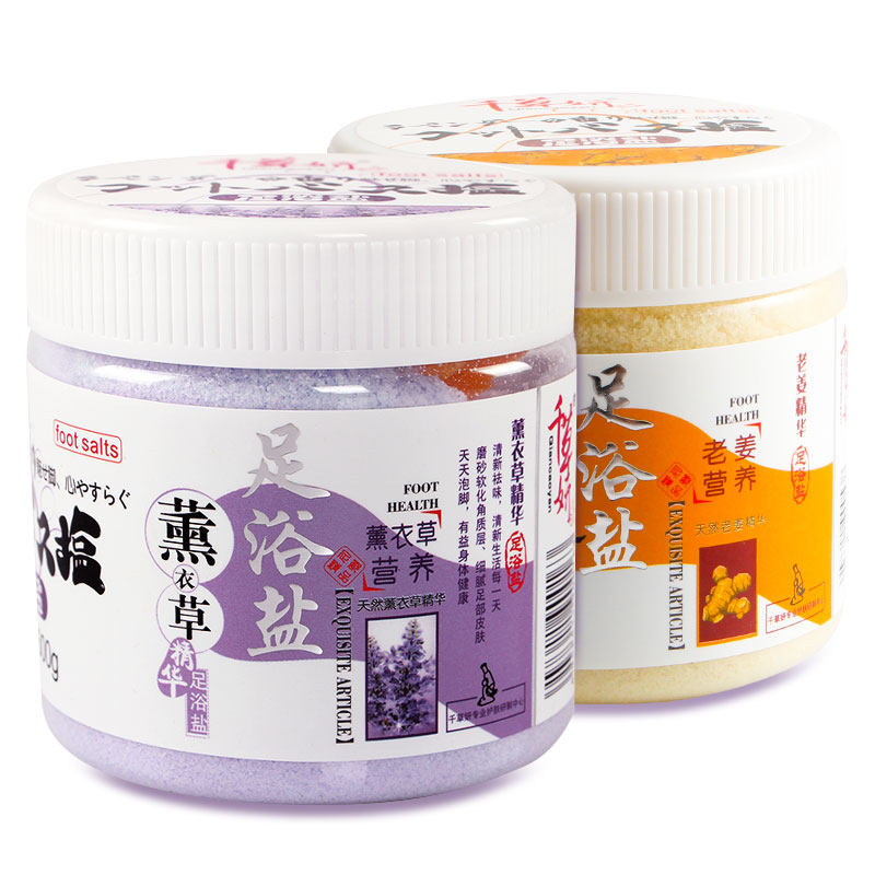 千草妍薰衣草老姜组合去脚臭足浴盐 足之有道家居浴足剂