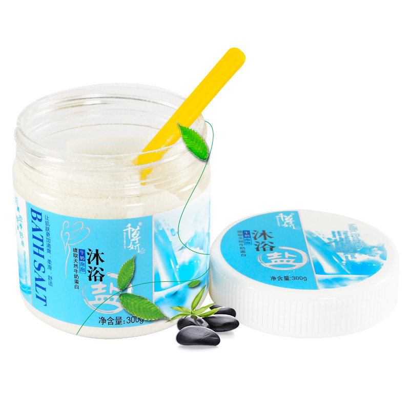 千草妍牛奶沐浴盐去角质去鸡皮盐浴 足之有道家居浴盐