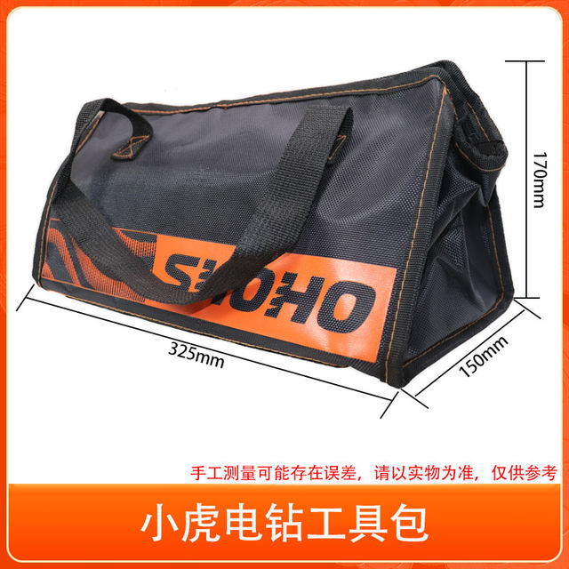 Dongke hand cloth bag tool bag shoulder bag