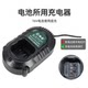 1610 original battery charger electric drill bare machine