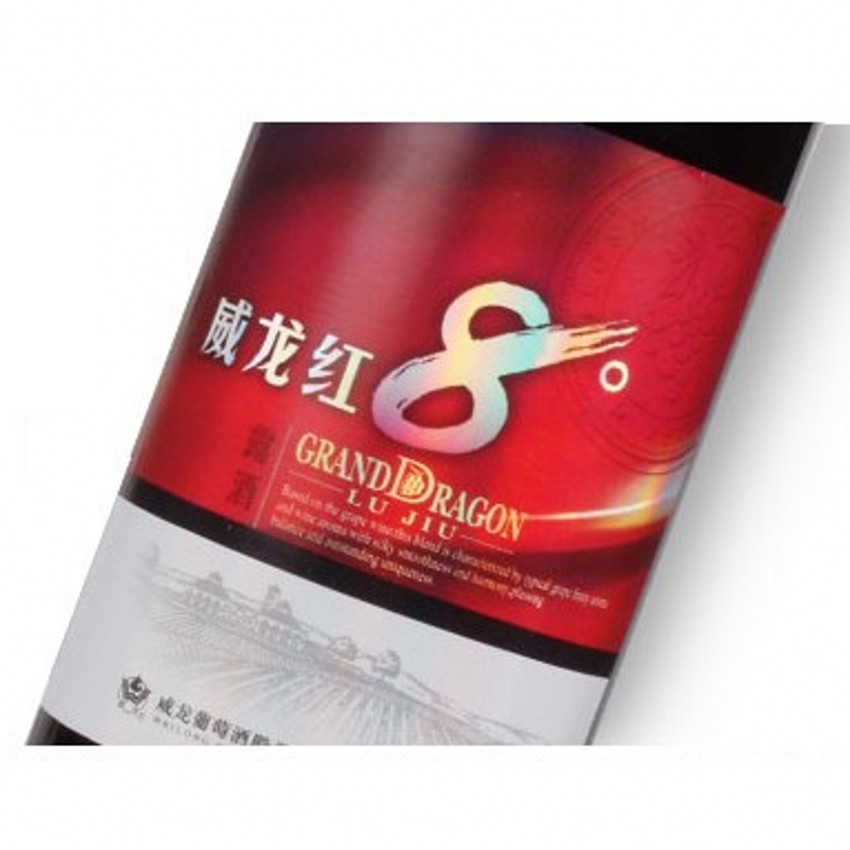 威龙葡萄红酒8度露酒750ml*6瓶甜红葡萄酒整箱 - 图1